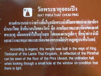 B01.Wat Chom Ping
