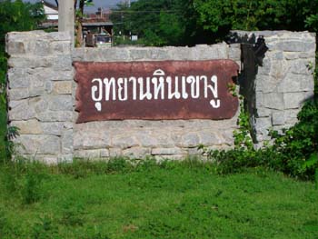 C01 Khao Ngu Park