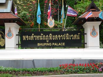 F01 Bhuping Palace