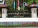 F01 Bhuping Palace
