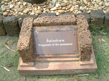 A04Fragments of Monument