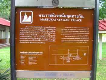 01.Mareukatayawan Palace