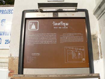 A01.Wat Sri Chum